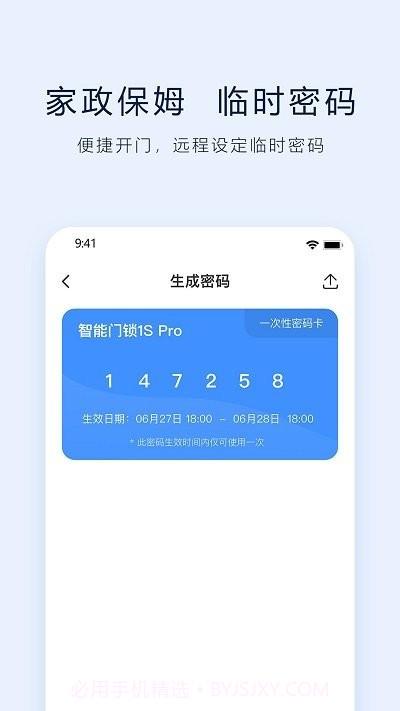 vlink截图4