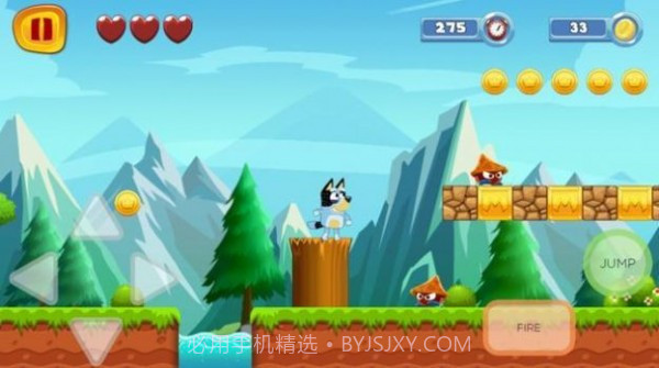 超蓝世界截图2 超蓝世界截图2