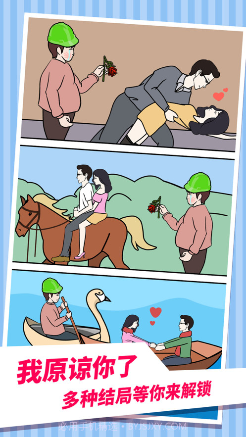 老婆的秘密截图3