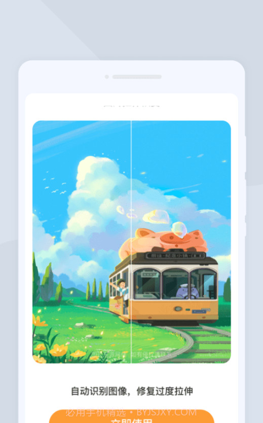 晴天猫狗翻译器截图3