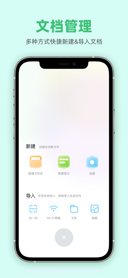 压缩软件截图4