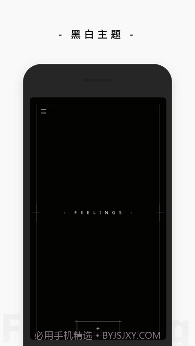 心情树洞日记截图2