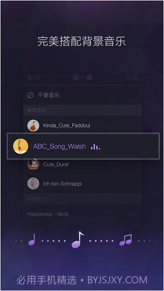 百度大导演截图3