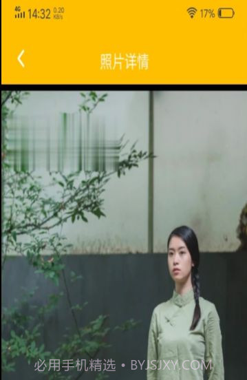 中企去水印专家截图1 中企去水印专家截图1