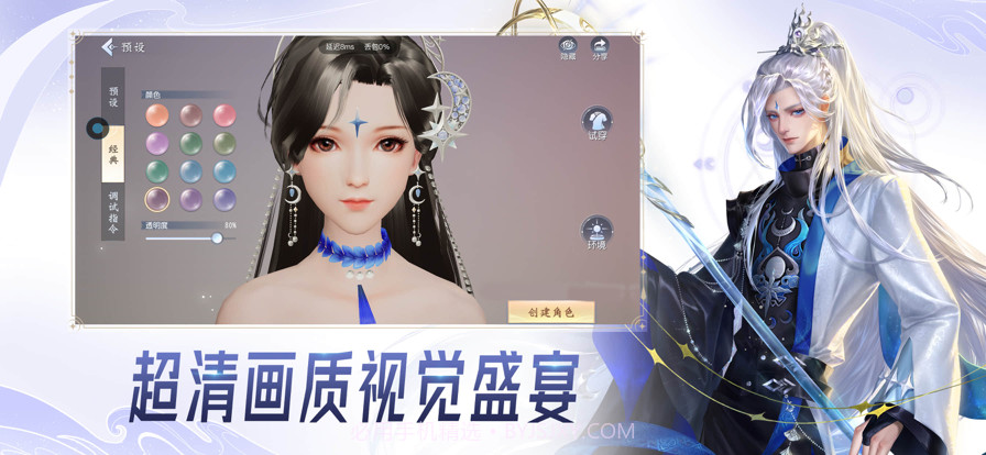 云&middot;大唐无双截图5