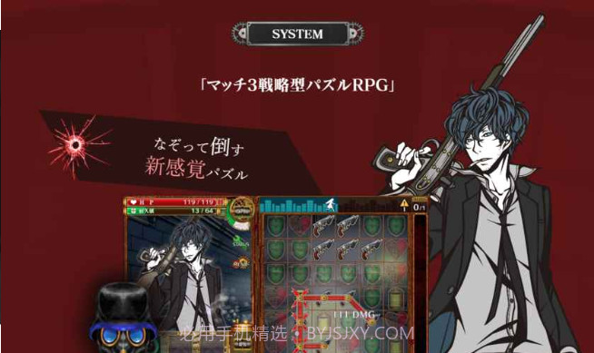 THECHASER截图3 THECHASER截图3