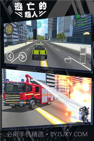 逃亡的超人APP截图4 逃亡的超人APP截图4