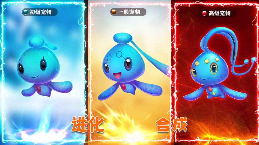 口袋宠物进化截图1