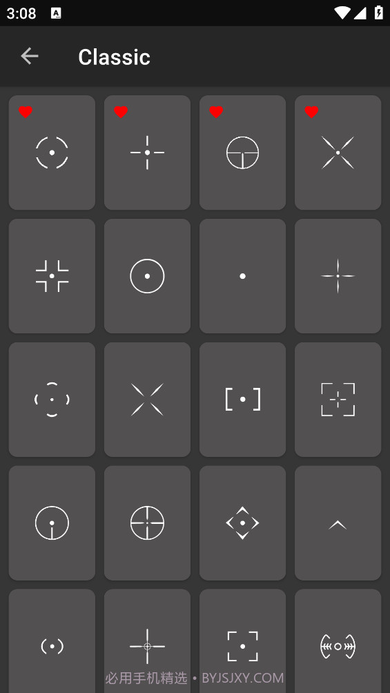 Fps手游准星下载(cf手游狙击准星工具)V1.3 安卓简化版截图3
