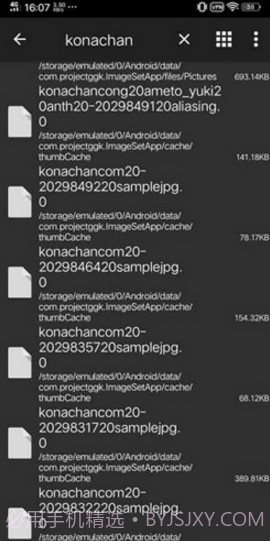 konachan(konachan汉化)V1.9 安卓免费版截图2