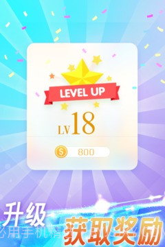 点点钢琴 - Piano White Little截图5 点点钢琴 - Piano White Little截图5