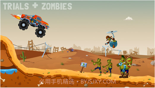 僵尸公路旅行:试验截图1 僵尸公路旅行:试验截图1