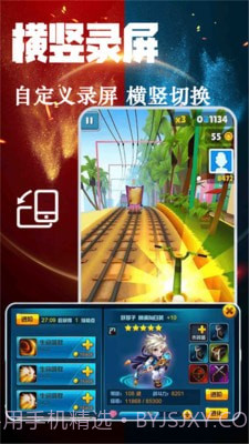 快剪编辑截图3 快剪编辑截图3