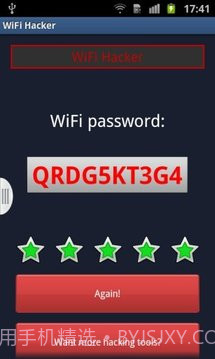 为 WiFi 黑客免费截图2