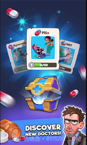 疯狂医院截图3 疯狂医院截图3