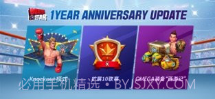 拳击之星boxing star截图3