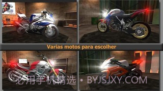 巴西摩托车竞速截图2