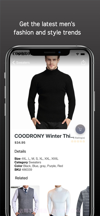 聪明的男士服装网上商店截图1 聪明的男士服装网上商店截图1
