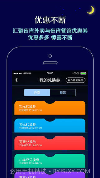 拼豆夜宵截图5 拼豆夜宵截图5