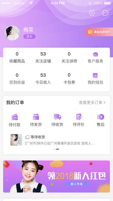 刚爱拼批版截图4
