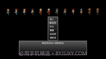 末日竟在我身边截图4