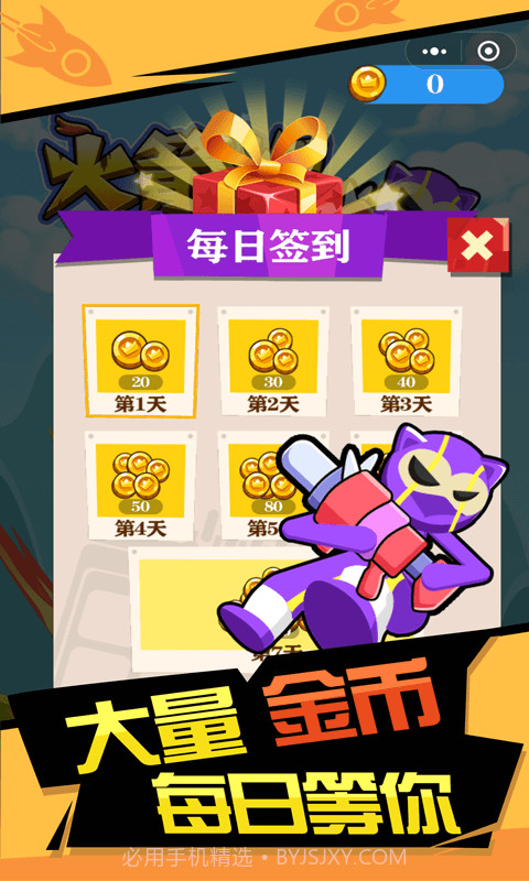 你炸了我的山截图4 你炸了我的山截图4