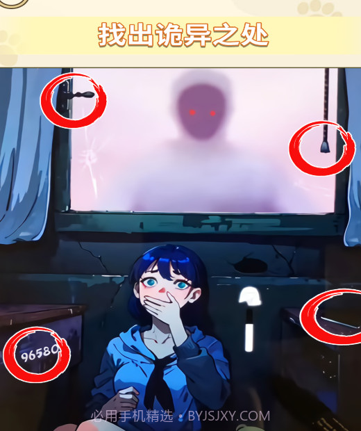 我是挑战大师截图3