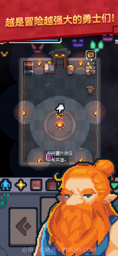 转生成为地下城勇者截图3