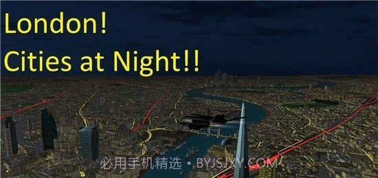 3D地球飞行模拟器截图1