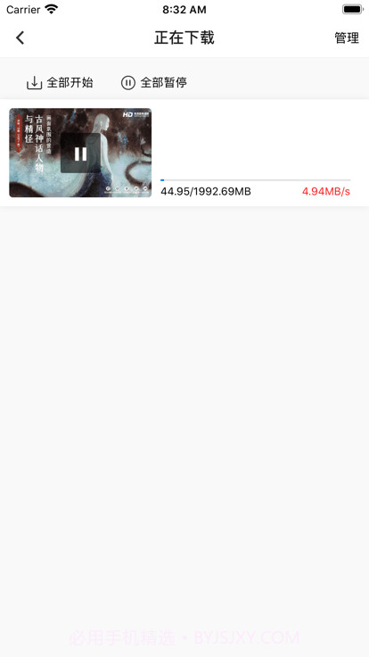 王国绘画学院截图2