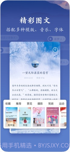 美篇截图2 美篇截图2