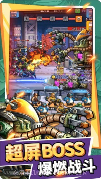 进击的战车截图4