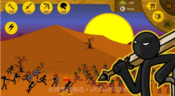 火柴人战争遗产截图3