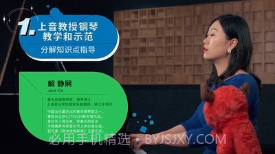 迷鹿音乐钢琴古筝截图1