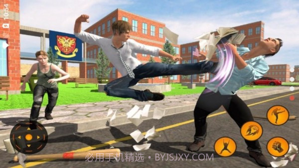 功夫高校截图1 功夫高校截图1