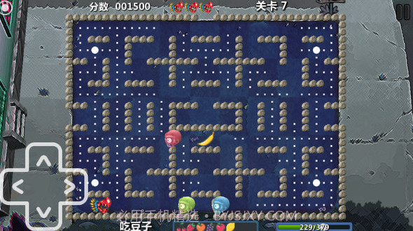 植物僵尸花园保卫战截图3