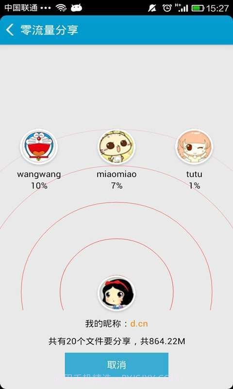 当乐游戏中心截图5