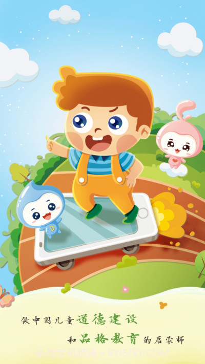 全景学生官网截图2 全景学生官网截图2