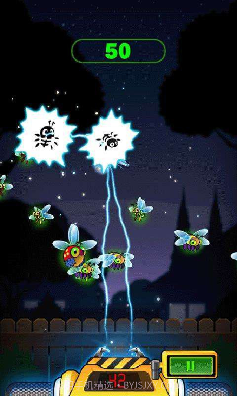 电击小蚊子截图3