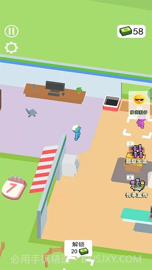 开个大超市截图1