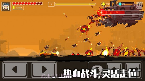 像素战车荒漠行动截图2