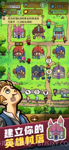 艾丽莎的国度截图2