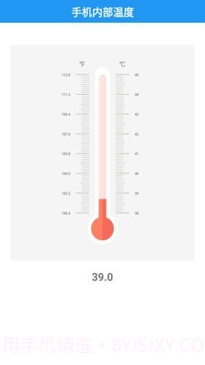 GPRS工具箱截图1 GPRS工具箱截图1