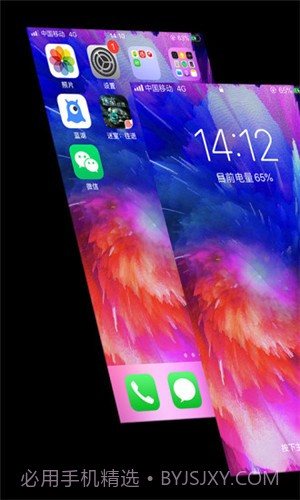 手机壁纸大全截图1 手机壁纸大全截图1