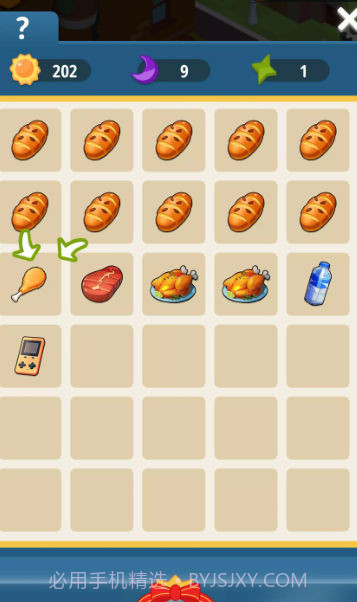 渔业发展国2截图2 渔业发展国2截图2