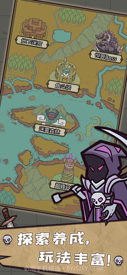 转生成为魔物截图6