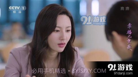 新大视界TV截图4