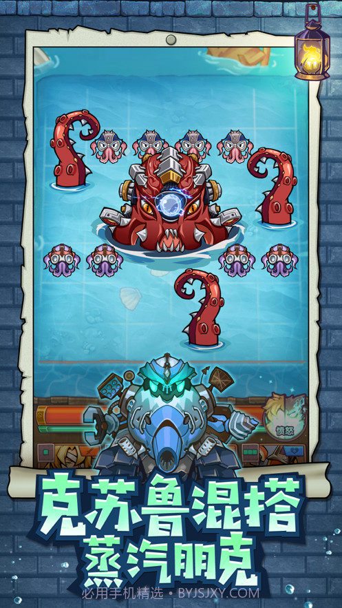 巨像骑士团截图2