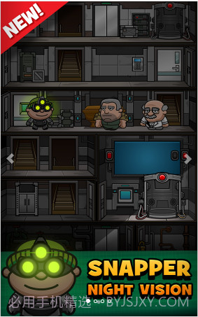 神偷鲍勃3截图1