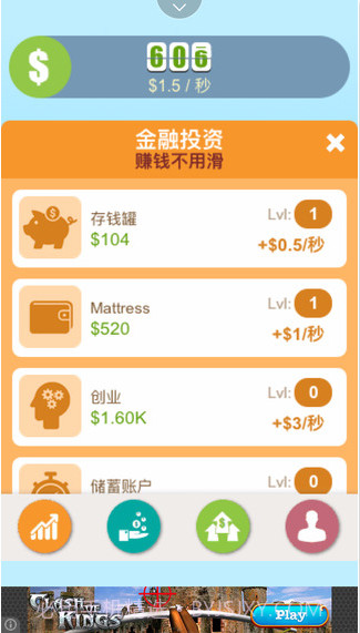 抢红包神器截图4